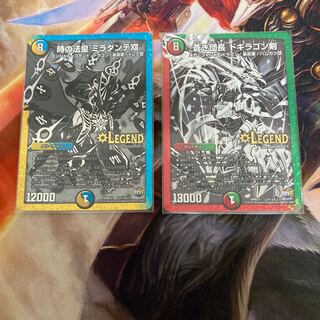 蒼き団長 ドギラゴン剣 時の法皇 ミラダンテXII