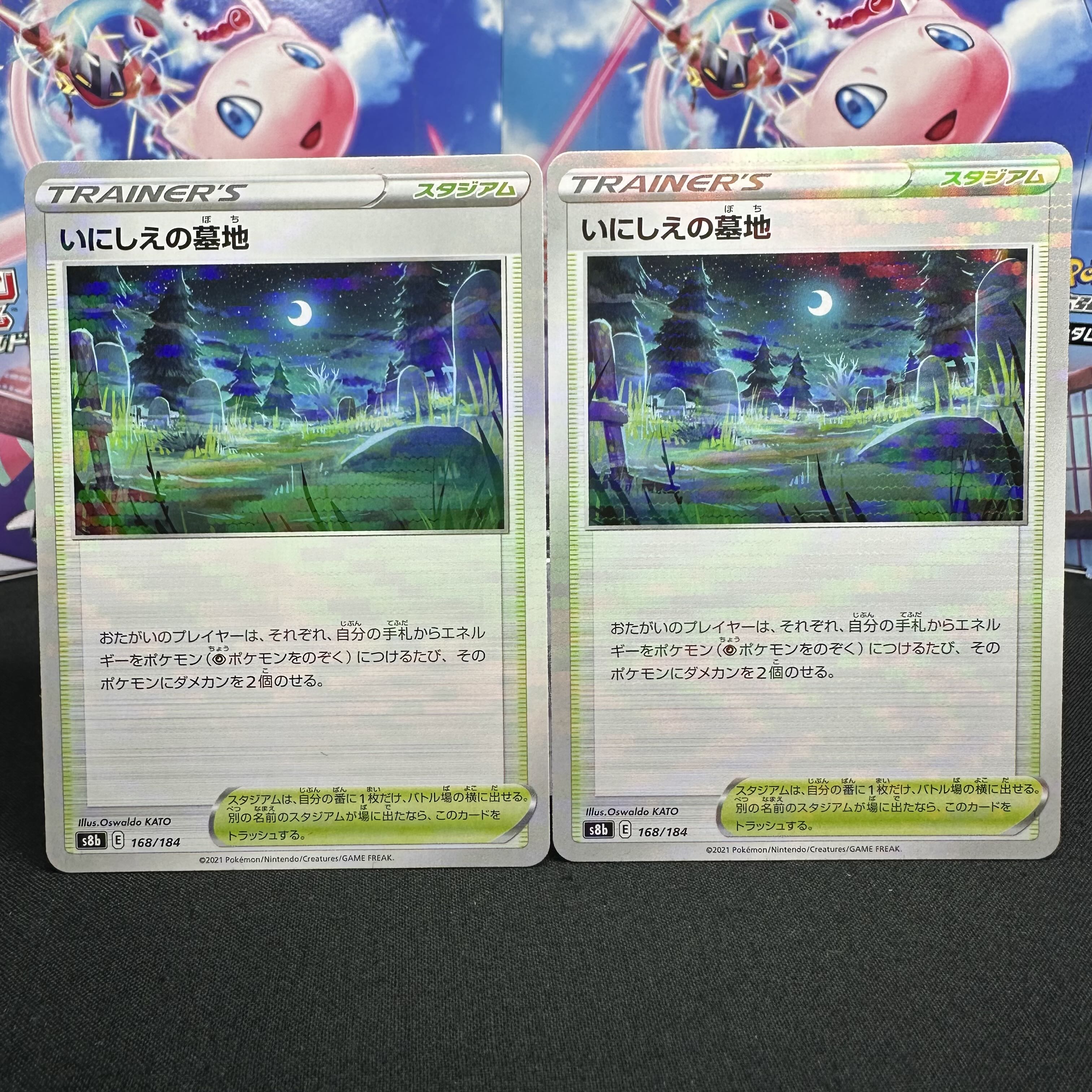 Cemetery of the Ancients (Kira) 168/184