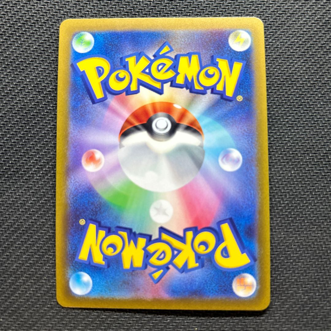 かがやくゲッコウガ K 033/172