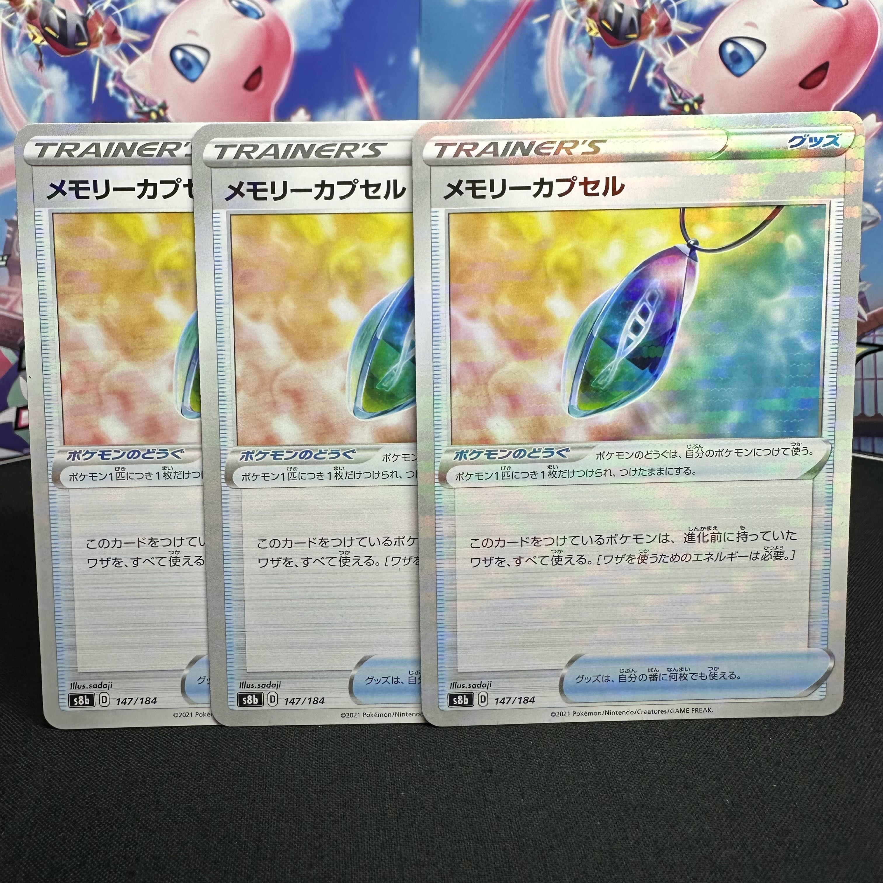 Memory capsule (Kira) 147/184