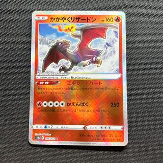 Charizard K 015/172