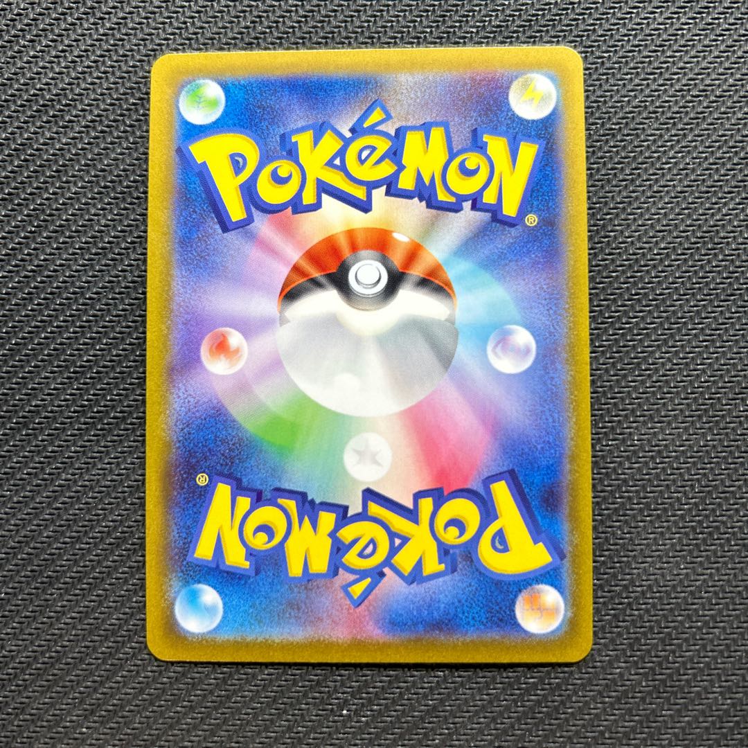 かがやくムゲンダイナ K 115/172