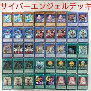 【遊戯王 デッキ】サイバーエンジェル那沙帝弥 韋駄天 荼吉尼 伊舎那 美朱濡