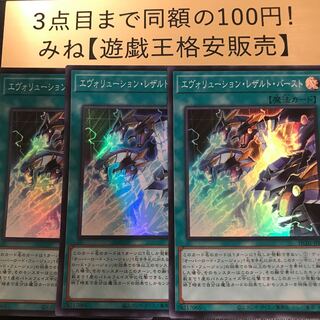 エヴォリューション・レザルト・バースト スーパーレア HC01-JP013