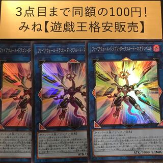 ファイアウォール・ドラゴン・ダークフルード-ネオテンペスト スーパーレア HC01-JP044