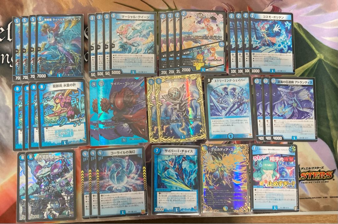 マーシャルループ（36枚）