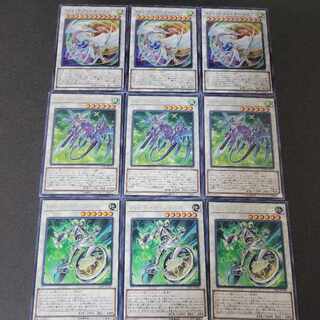 【No:37】コズミック・ブレイザー・ドラゴン×3枚 ドラグニティナイトハールーン×3枚 パイパーサイコライザー×3枚