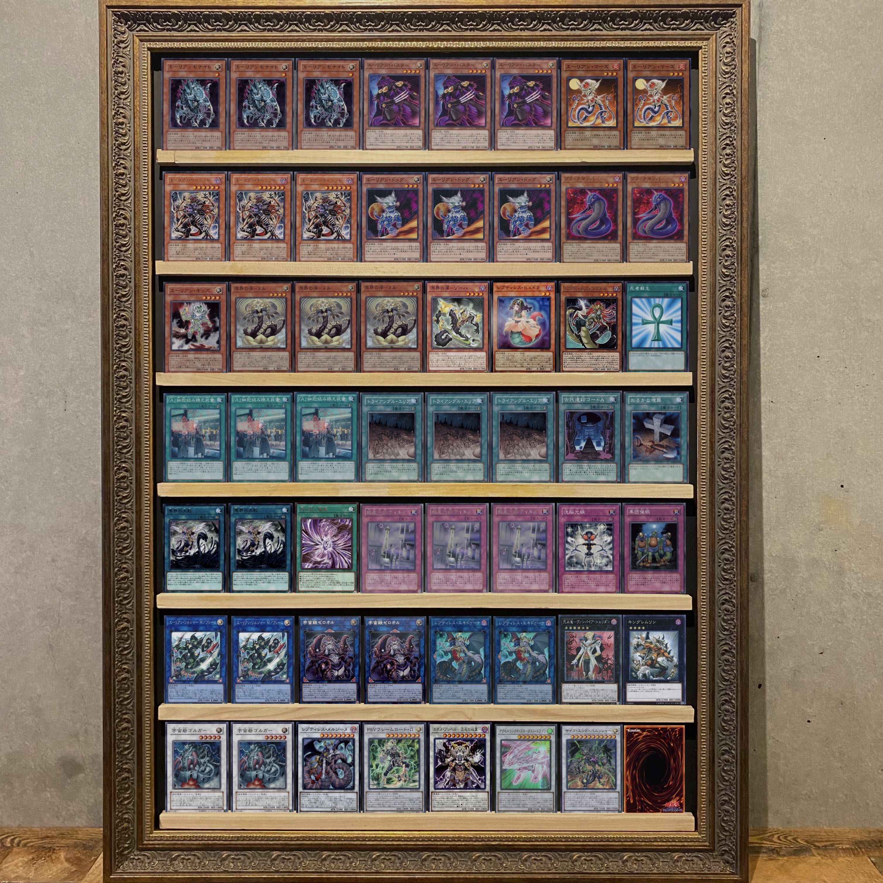 即日発送!【エーリアン】デッキ 遊戯王 1枚