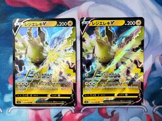 レジエレキV RR 033/098【2枚セット】＊大特価！！