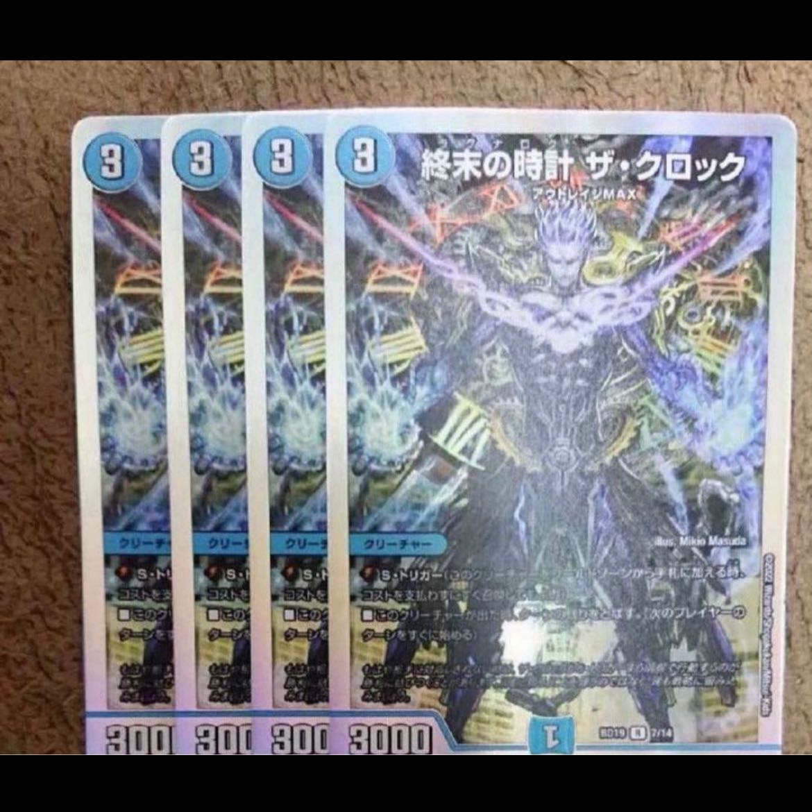 終末の時計 ザ・クロック R-foil P5/Y15