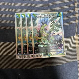 ウマキン☆プロジェクト SR S8/S11