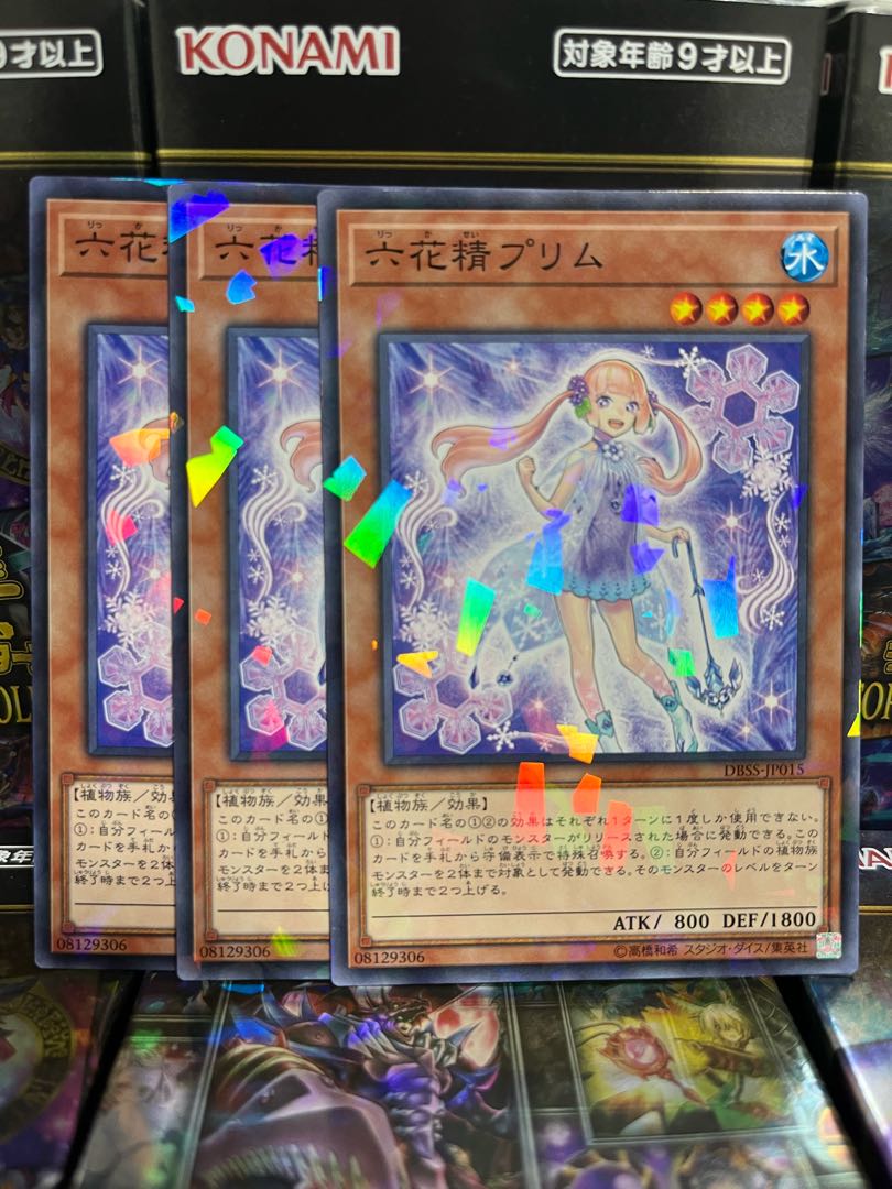 Yu-Gi-Oh Studio 3164 Primula the Rikka Fairy Parallel Normal JP015