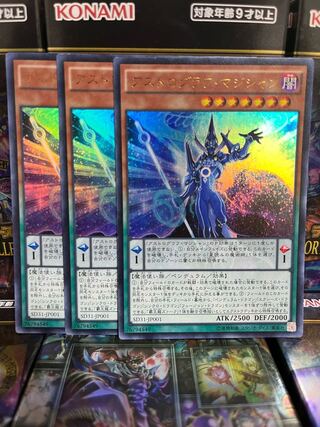 Yu-Gi-Oh Studio 3169 Astrograph Sorcerer Ultra Rare JP001