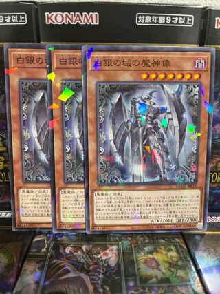 遊戯王スタジオ 3176 白銀の城の魔神像 パラレル ノーマル JP015