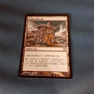 【Foil】山賊の頭の間 ミントモール / MINT GAMES MTG(東日本橋) / 【2XM】【JPN