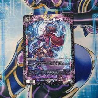 Snubbullum-Proof R 16/74