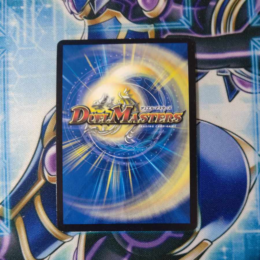 暴龍事変 ガイグレン VIC V2/V2