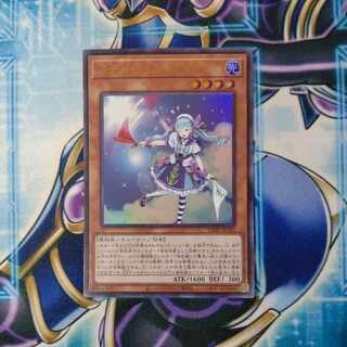 ステイセイラ・ロマリン ウルトラレア