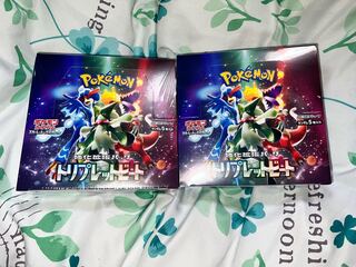 Enhanced Expansion Pack Triplet Bede Unopened Box PK-543 with Shrink 1BOX