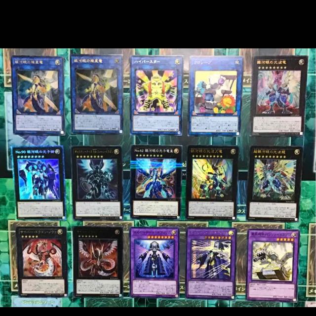 遊戯王 銀河眼 デッキ フォトンオービタル 残光竜 光波竜 Faフォトンの通販 ゆうまろ Magi トレカ専用フリマアプリ 遊戯王 銀河眼 デッキ フォトンオービタル 残光竜 光波竜 Faフォトンの通販 ゆうまろ Magi トレカ専用フリマアプリ