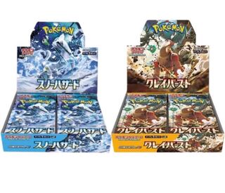 スノーハザード　クレイバースト　各10BOX分