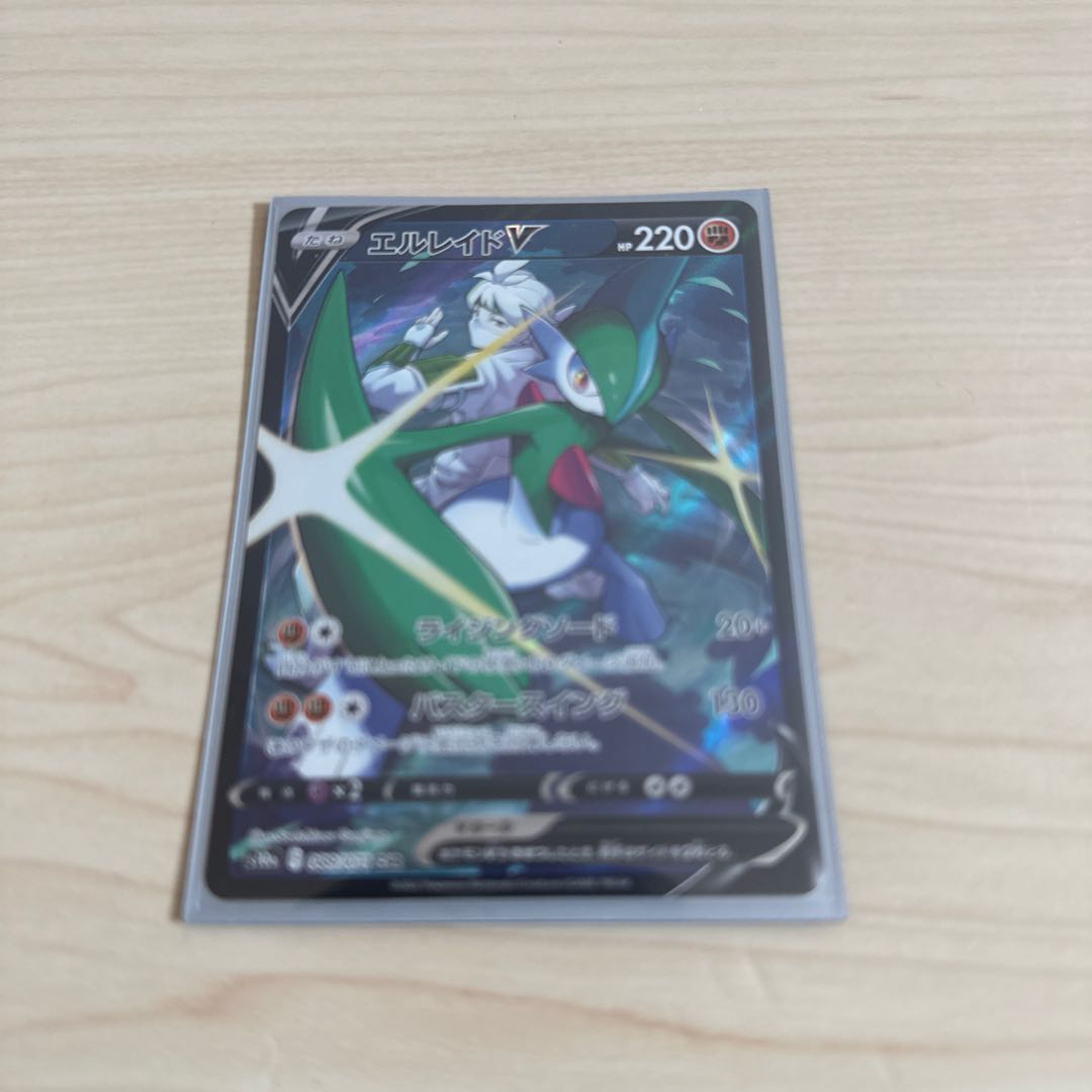 エルレイドV CSR 089/071/まとめ売り/ポケモンカード