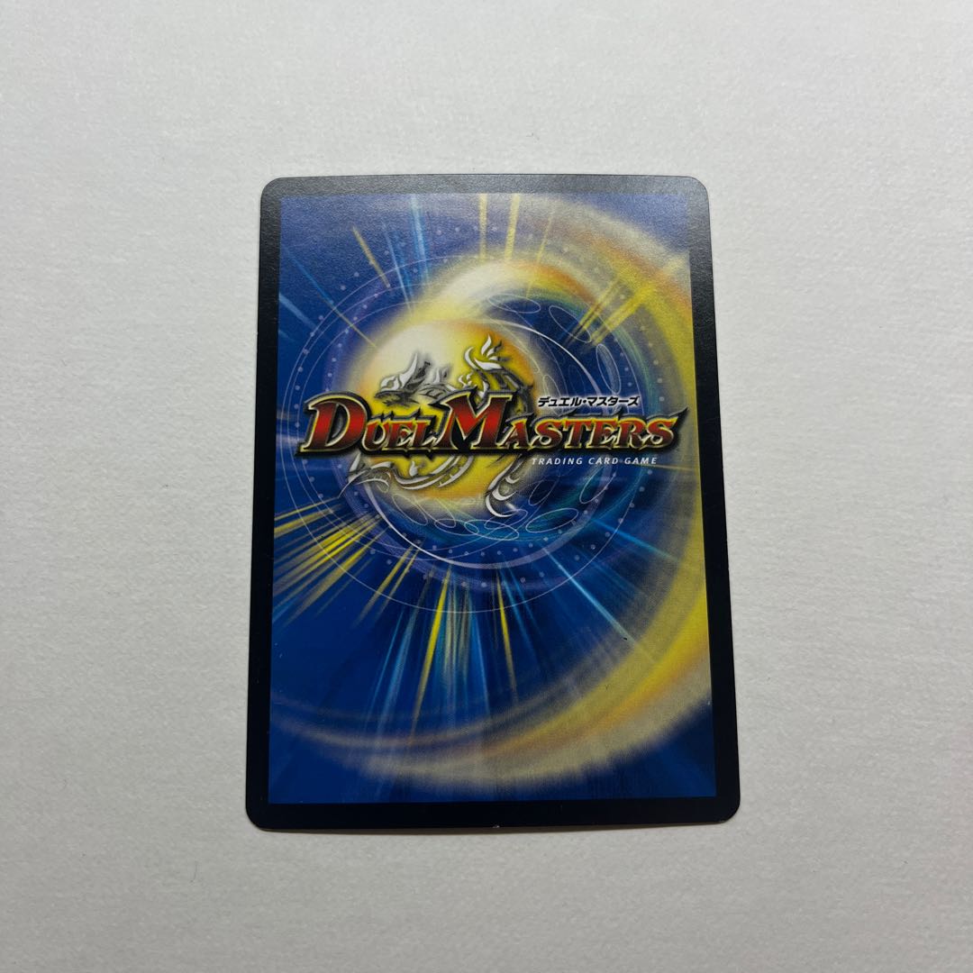 Red Dragon Alchemist, Sonia 41/?