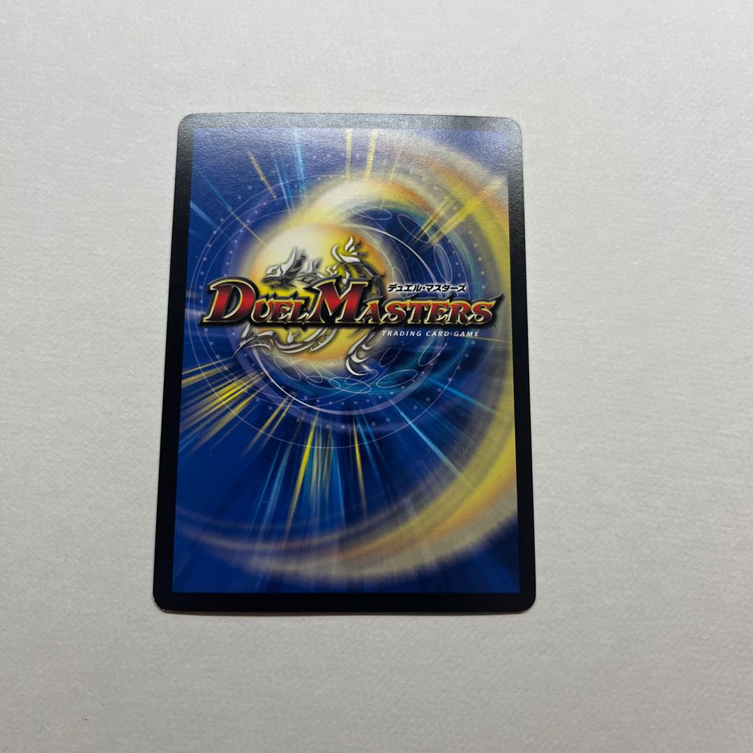 The Ninth Old King Promo