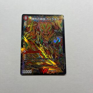 HaFighting Shoguryu Sword Gaiaobahn｜HaFighting Gaiaobahn for Victory