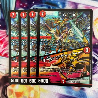 R.S.F.K.｜オールイン・チャージャー VR 30/130 4枚