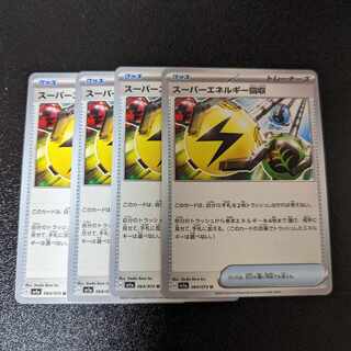 Superior Energy Retrieval U 064/073