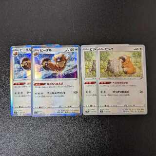 Bibarel (R specs) 122/172 VSTAR Universe Bidoof set