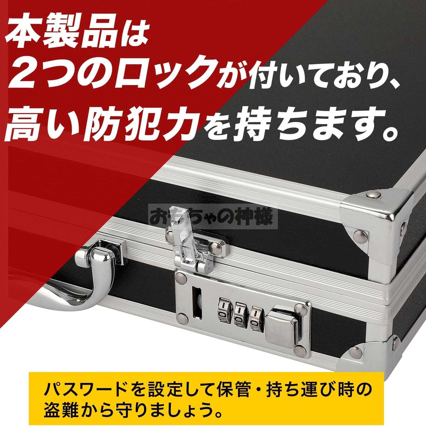 God of Toys] Attache case, 16 card storage, lockable, 34.5 x 27.5 x 6.5 cm (PSA)