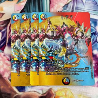 T・T・T R-foil 超31/超50