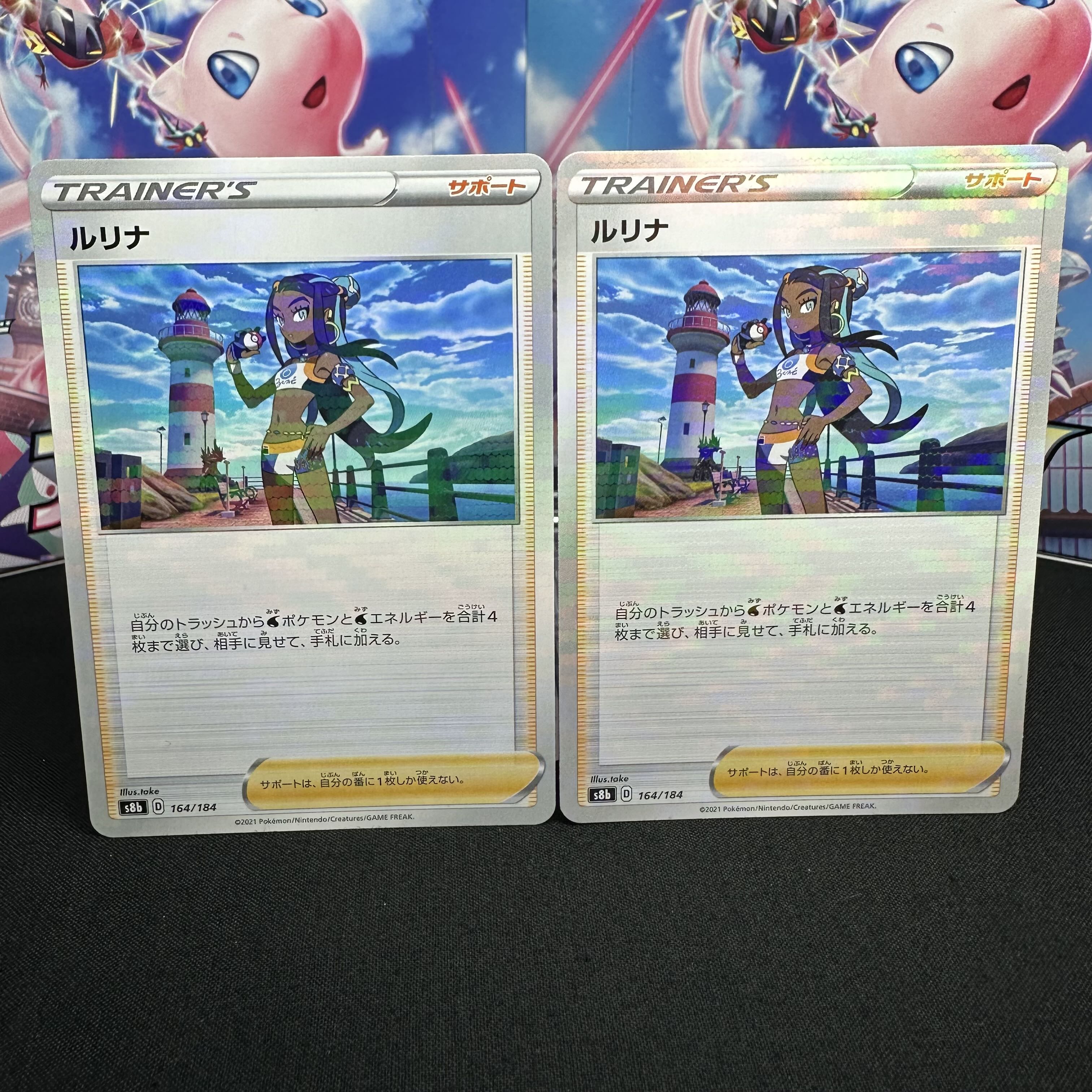 Lurina(Kira) 164/184