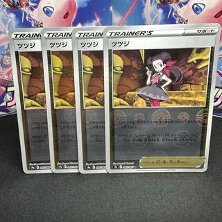 Rhododendron (mirror) U 065/067