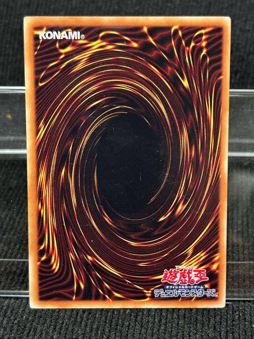 Kikinagashi Fucho Normal JP005 [187