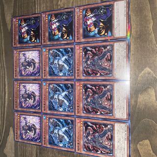 破械童子サラマ 破械童子アルハ 破械童子ラキア デスガイド