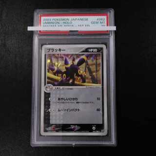 エンテイ　カードe キラ　psa10 2025年最新】ポケモンカードe エンテイの人気アイテム - メルカリ