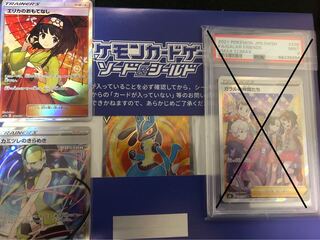 ペペロン様 専用