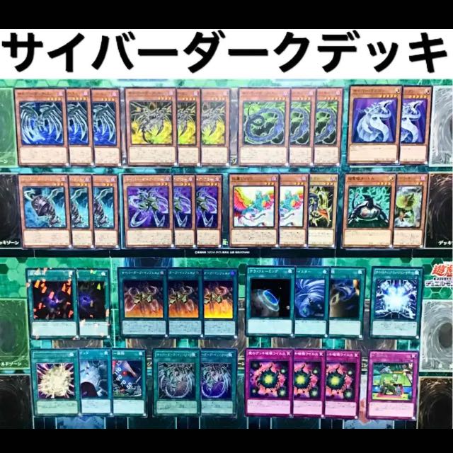 沸騰ブラドン 遊戯王 ゆうまろ 本格構築の通販 デッキ サイバーダーク 遊戯王OCG デュエルモンスターズ