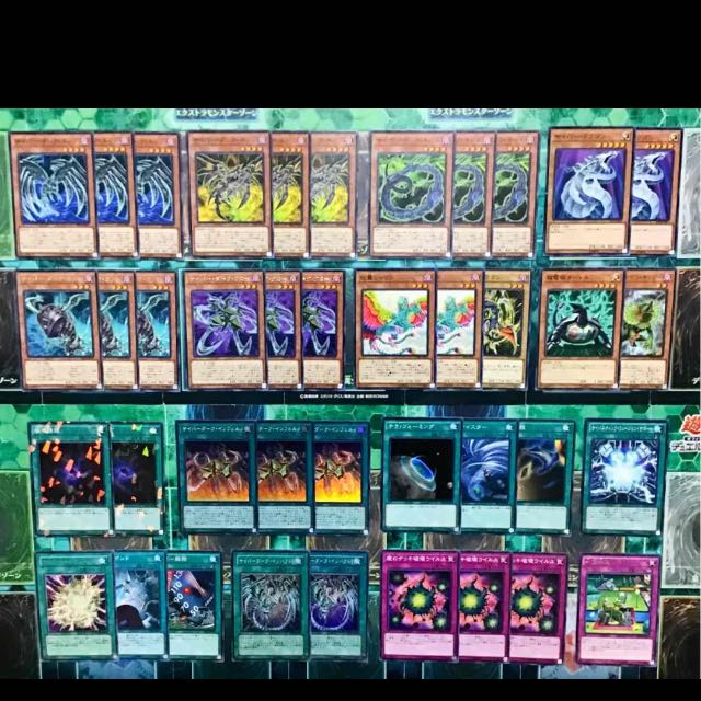 遊戯王 サイバーダーク デッキ 本格構築