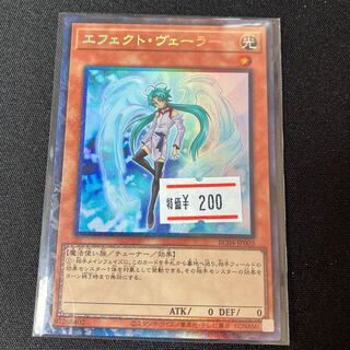 エフェクト・ヴェーラー コレクターズレア」の激安通販 | magi