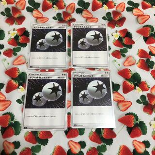 Special Energy, Double ColorlessEnergy☆Set of 4