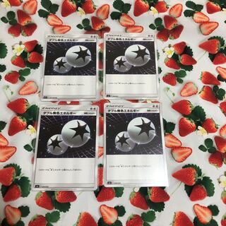 特殊エネルギー・ダブル無色エネルギー☆４枚セット