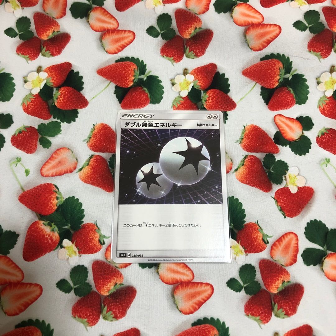 特殊エネルギー・ダブル無色エネルギー☆４枚セット