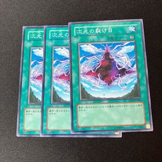 Dimensional Fissure Normal 3 sheets Special Price