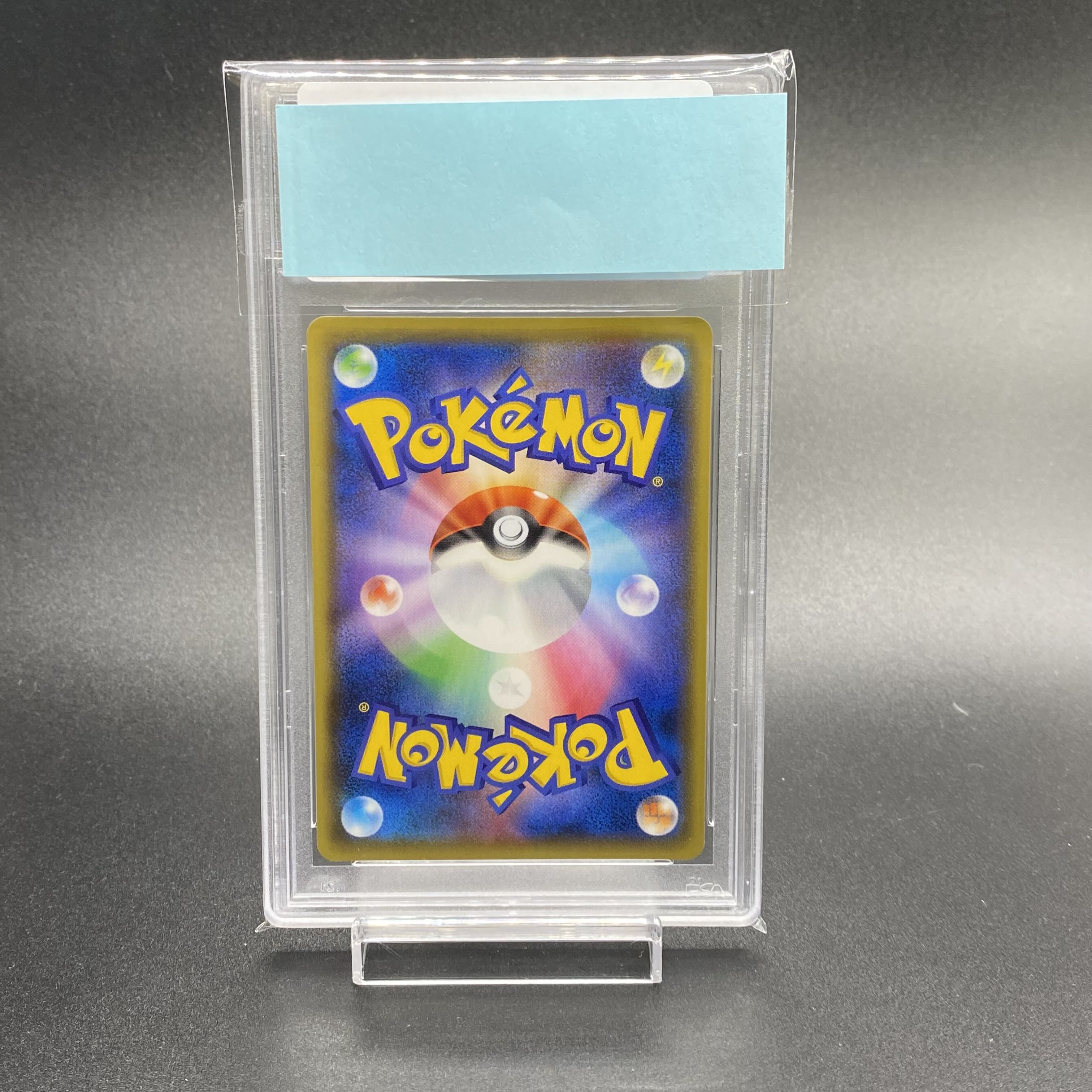 PSA10 Caitlin SR 080/070