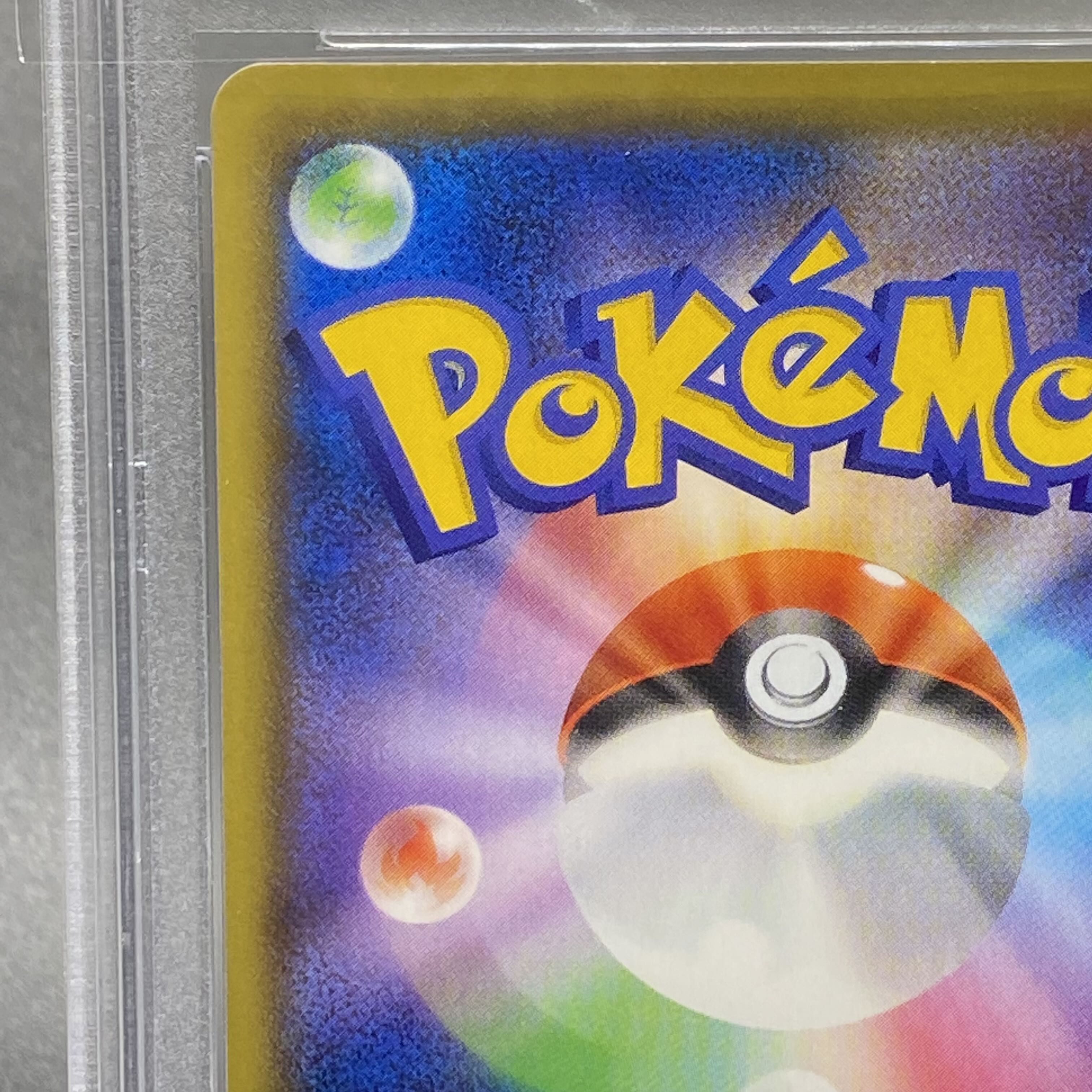 PSA10 Caitlin SR 080/070