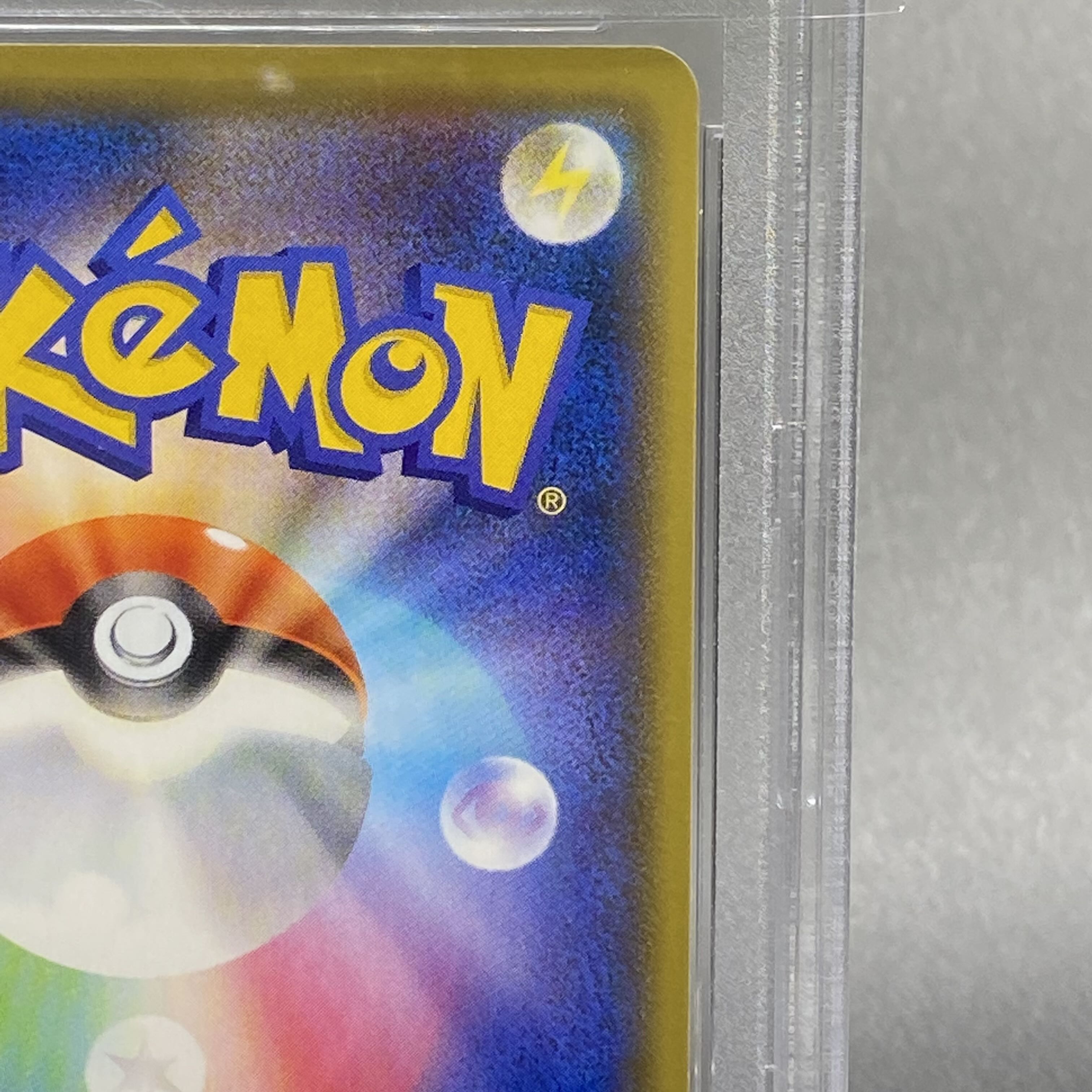 PSA10 Caitlin SR 080/070